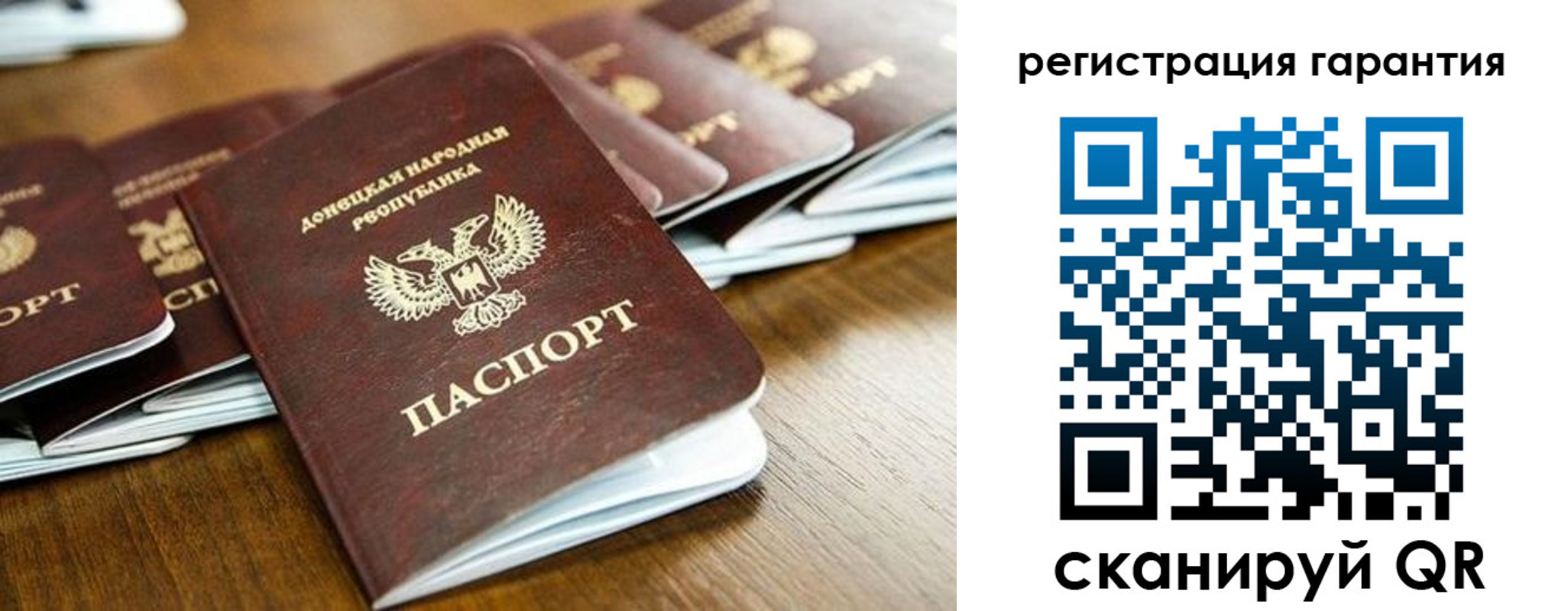 временная регистрация надежно в Торопеце